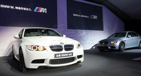 All-new BMW M3 models go on sale in China